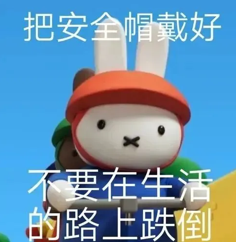 做好牙齿保护措施.png