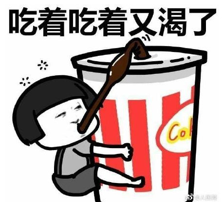 吃着.png