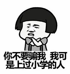 你不要问.jpg