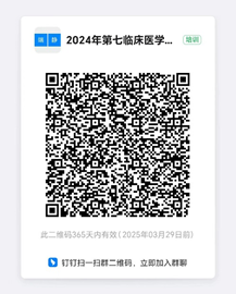 二维码招生0330.png