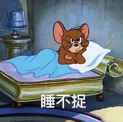 睡不着.jpg