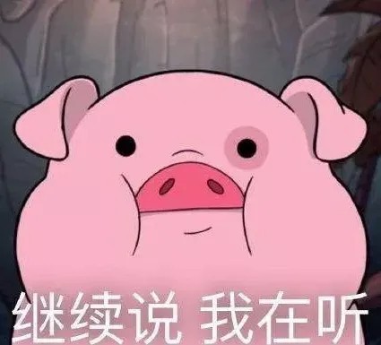 继续说我在听.jpg