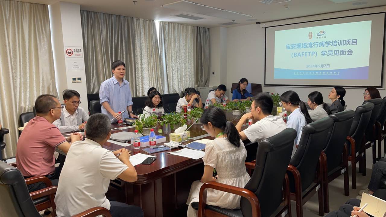 图7  第2期学员进行自我介绍.jpg