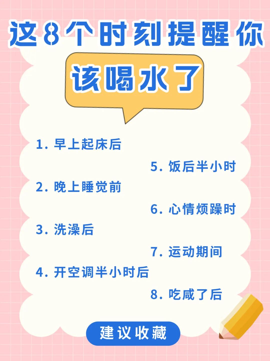 水3.jpg