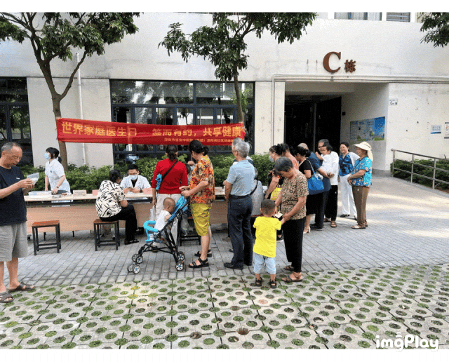 艾灸治疗.gif
