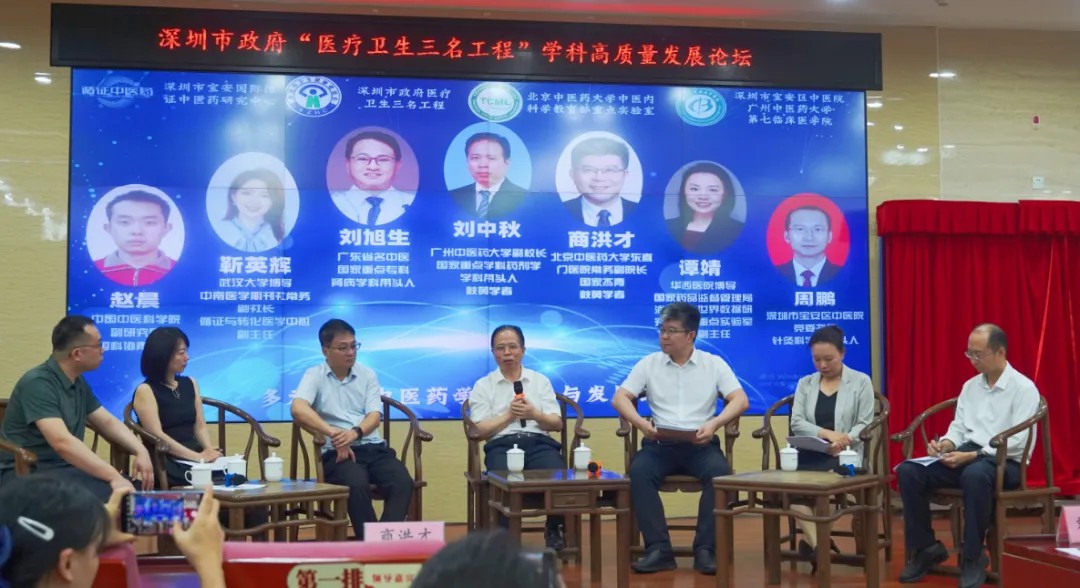 研讨会照片.jpg