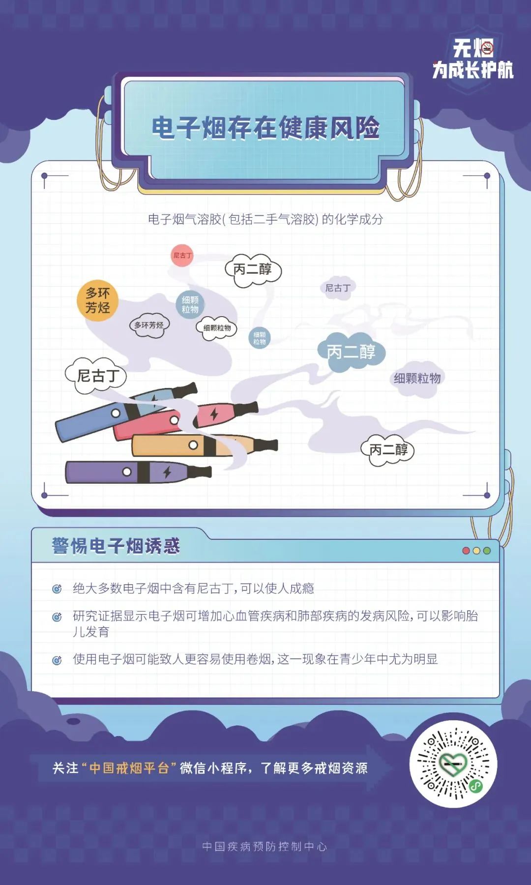 无烟7.jpg