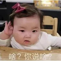 啥你说啥.jpg
