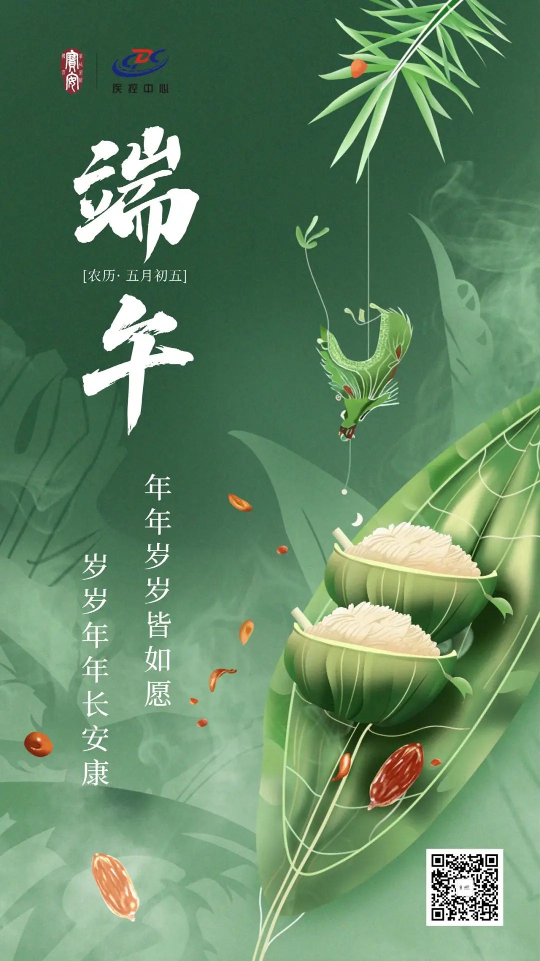 端午1.jpg