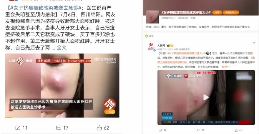 报道登上热搜.jpg