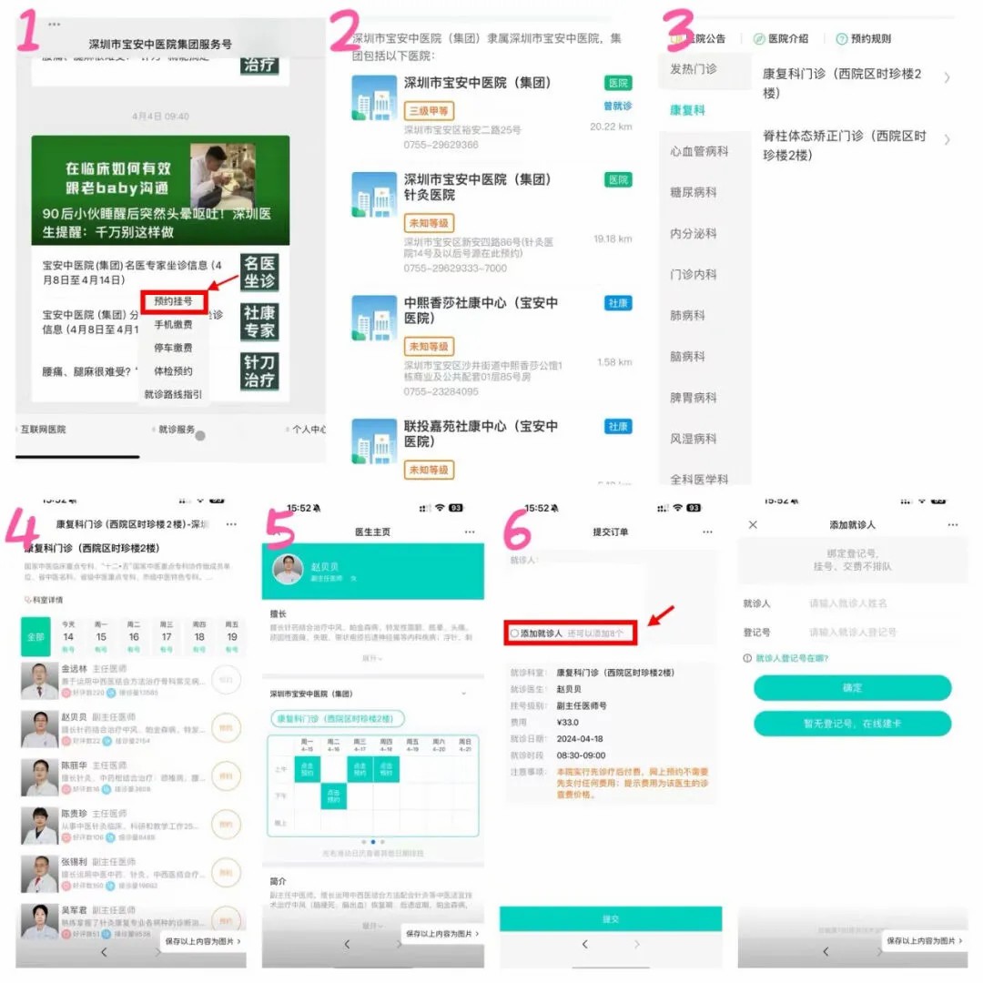 线上流程图.jpg
