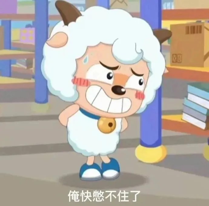 喜洋洋.jpg