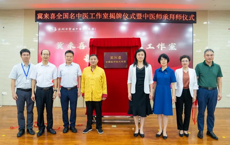 全国名中医冀来喜教授.jpg