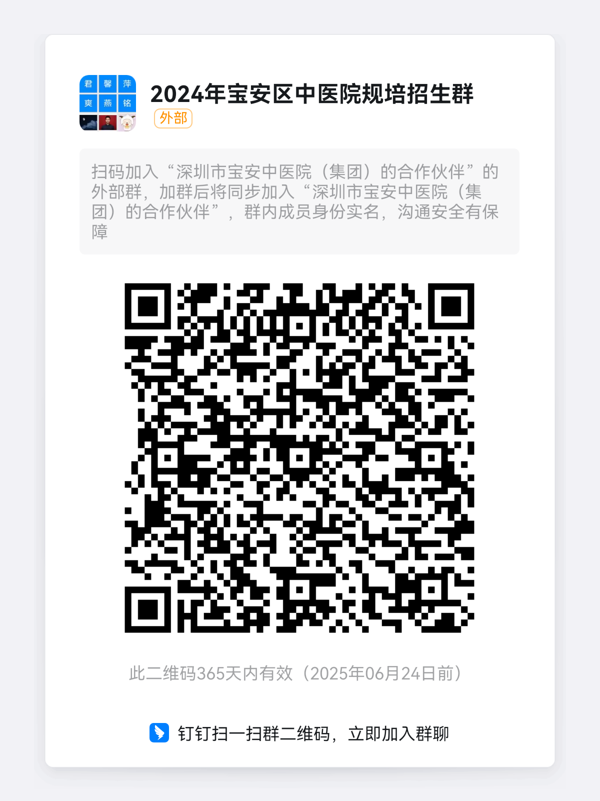 二维码用.png