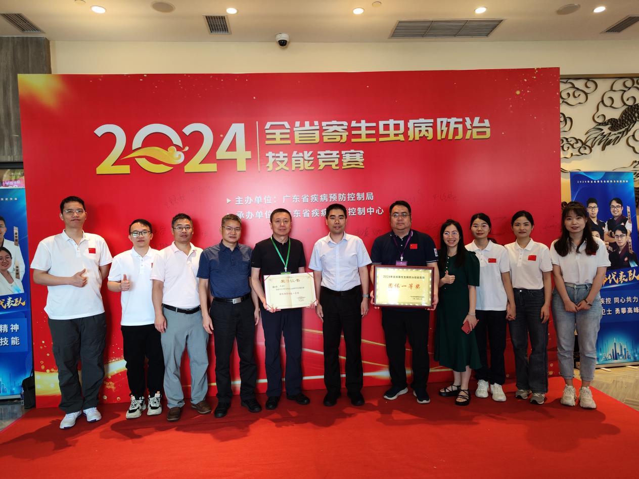 以赛促防显真功，宝安区疾控中心荣获省级荣誉(1).docx_2