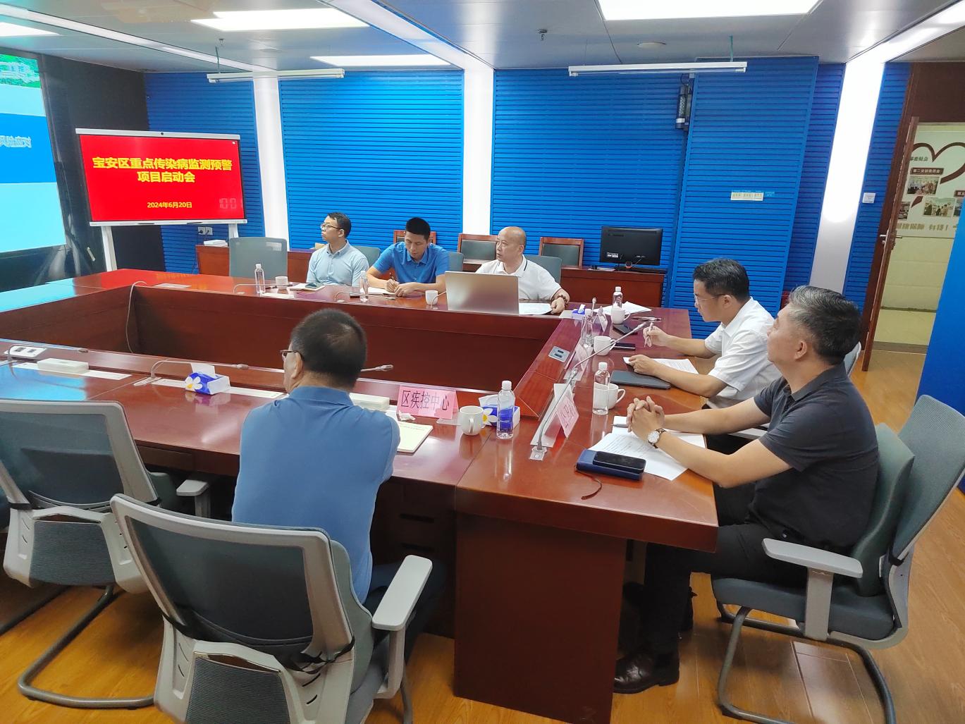 0624启动会通讯稿（宝安区重点传染病监测预警项目）.docx_2