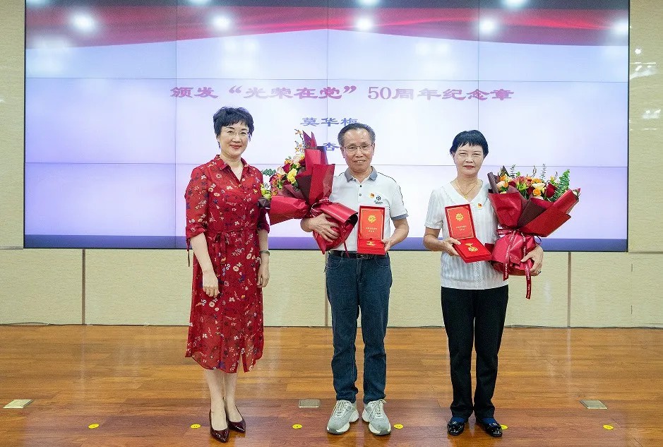 宝安区卫生健康局四级调研员.jpg
