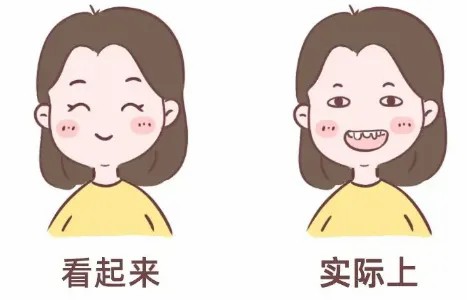 看起来 实际上.jpg