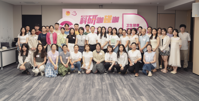 The 3rd Session of Bao’an District "Researcher Café" Youth Scholars Salon Successfully Held