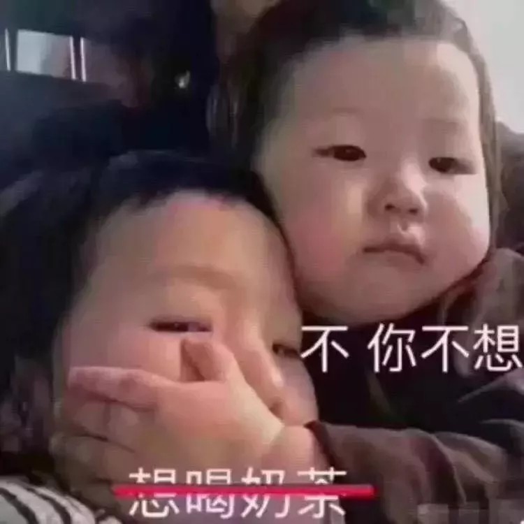 不你不想.jpg