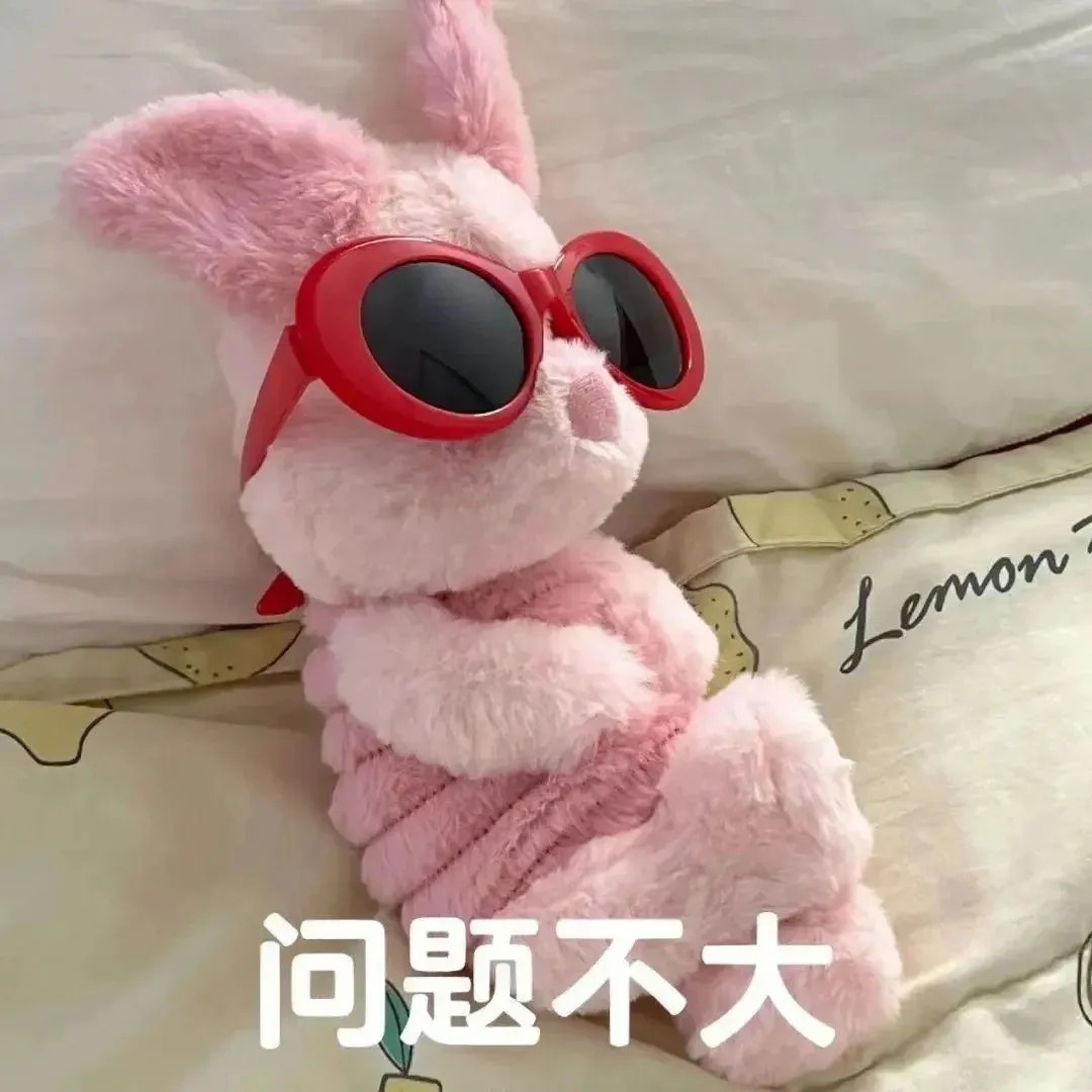 问题不大.jpg