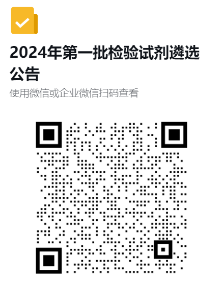 图片20240729.png
