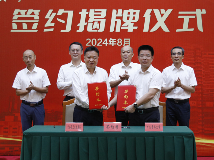 微信图片_20240813081447.jpg