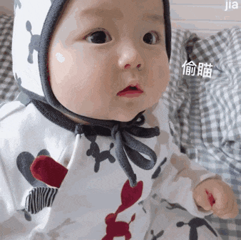 怎么了.gif