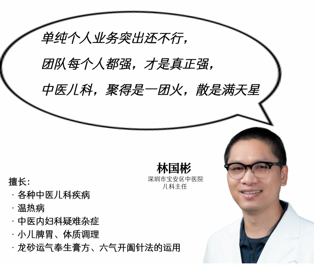林医师的名片.jpg