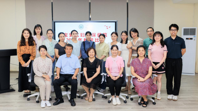 Innovation in Teaching, Splendor on Display; Teaching Competition Boosts Profe——Shenzhen Bao'an Women's and Children's Hospital 2024 Teaching Competition Concludes Successfullyssional Growth