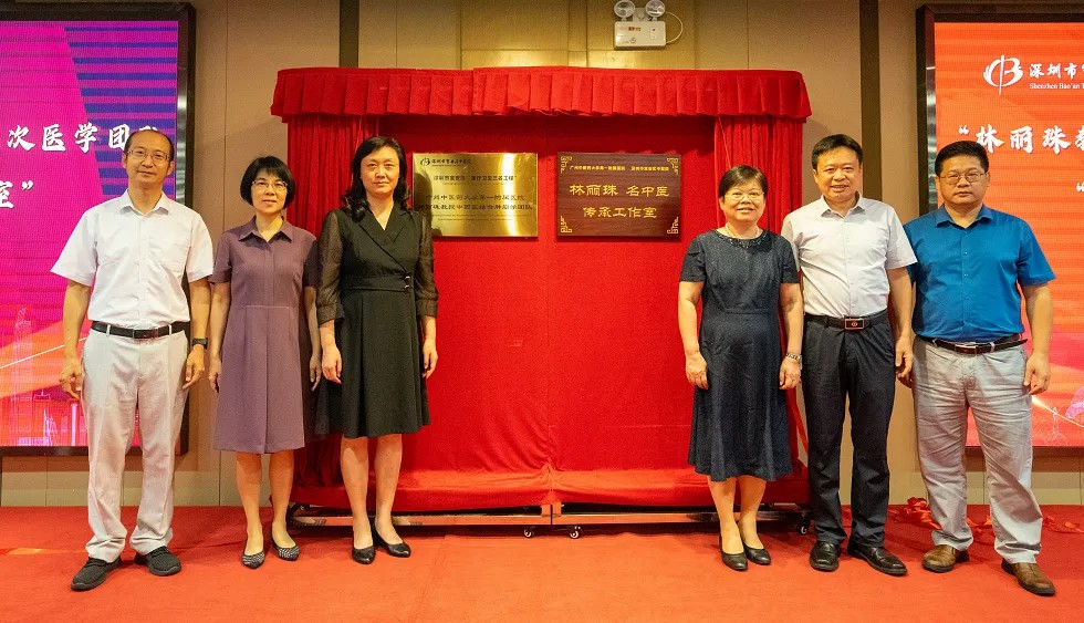 安中医院（集团）党政领导班子及宝安区各医疗单位代表参加会议.jpg