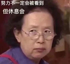 不认同.jpg