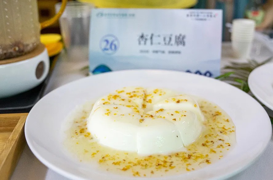 杏仁豆腐.jpg
