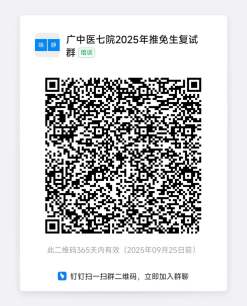 二维码.png