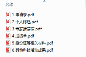 科教科文件1.png