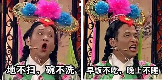 地不扫，碗不洗.jpg