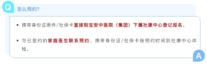 怎么预约.png