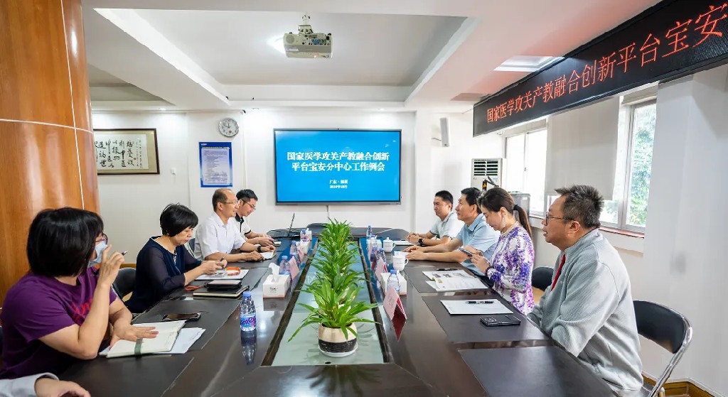 广州中医药大学校长王伟.jpg