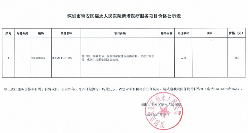 微信图片_20241023085129.png