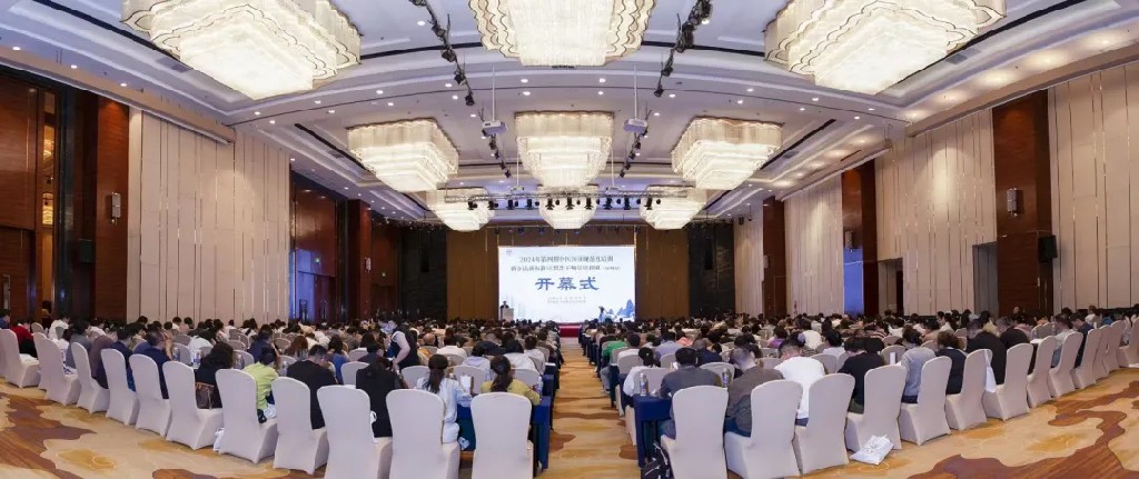 2024年中医规培新标准新方法宣贯骨干师资培训班.jpg