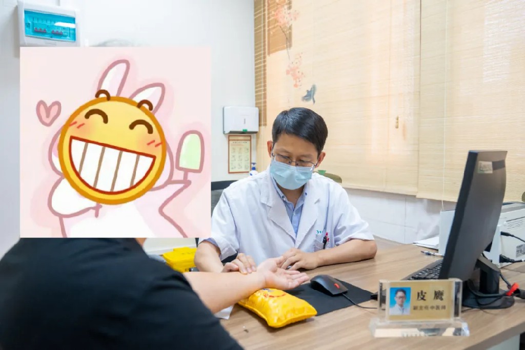 皮鹰主任坐诊2.jpg