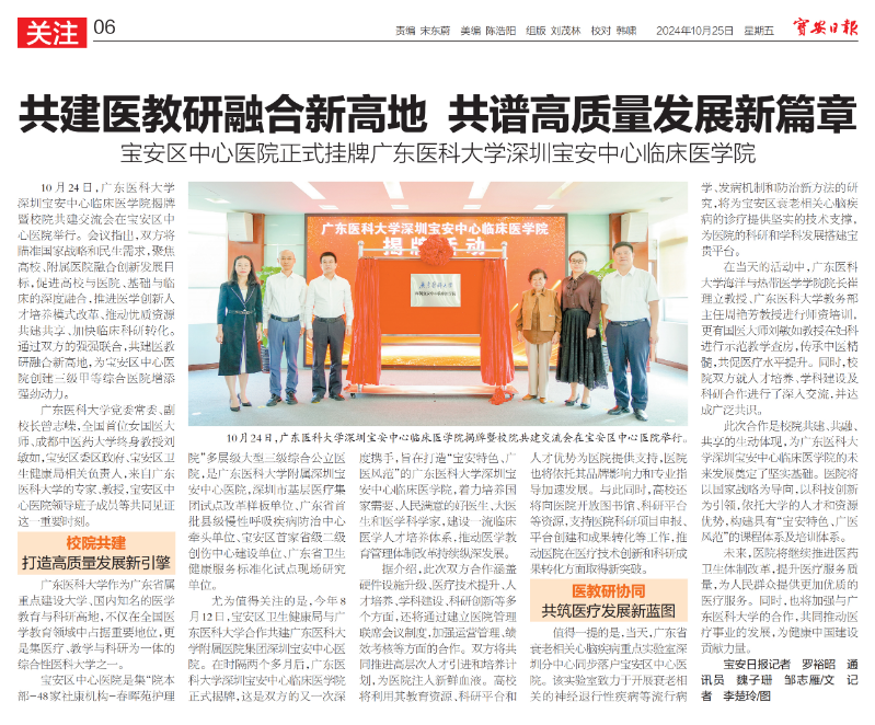 微信图片_20241108085412.jpg