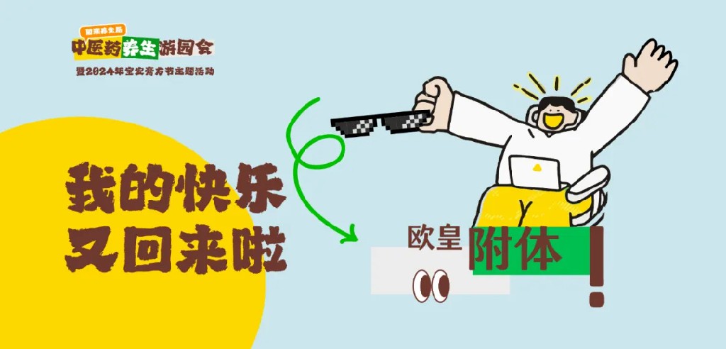 我的快乐.jpg