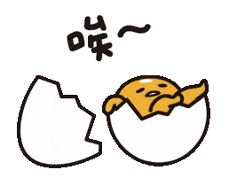 唉.gif