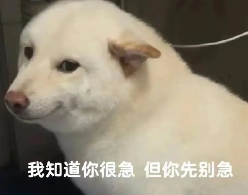 我知道.jpg