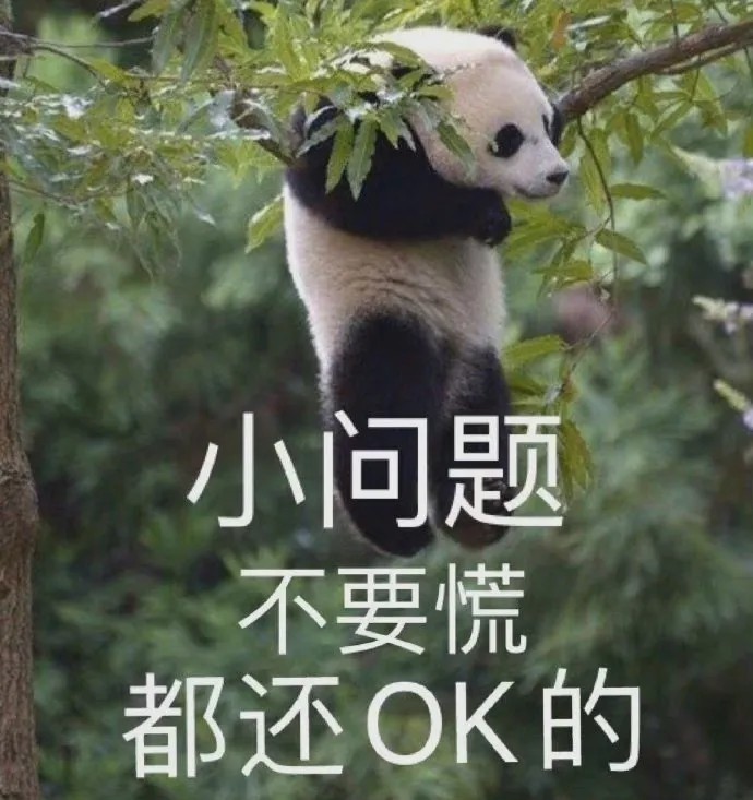 小问题.jpg