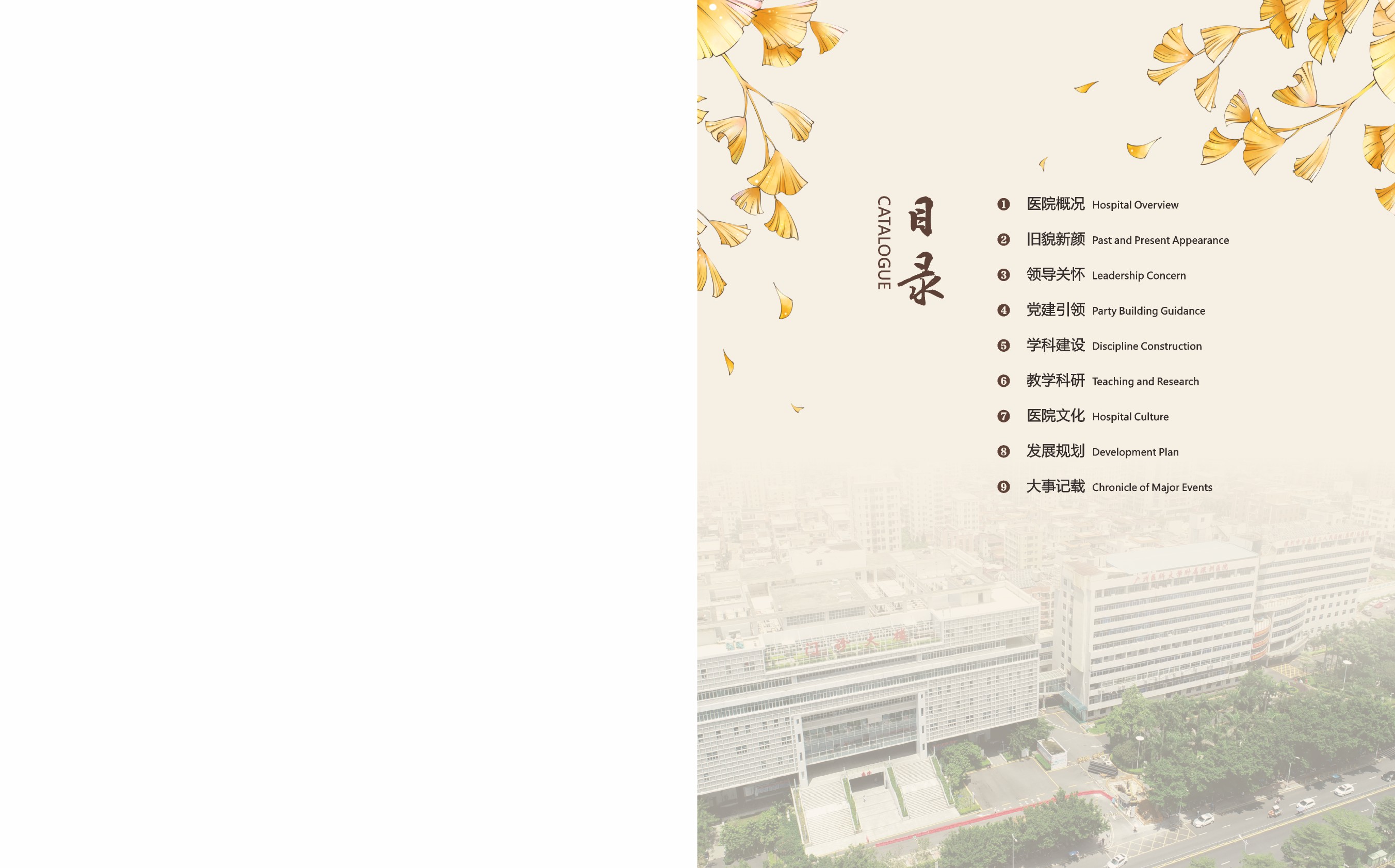 70周年-458x285-24-12-4（印刷版）_编号5.jpg