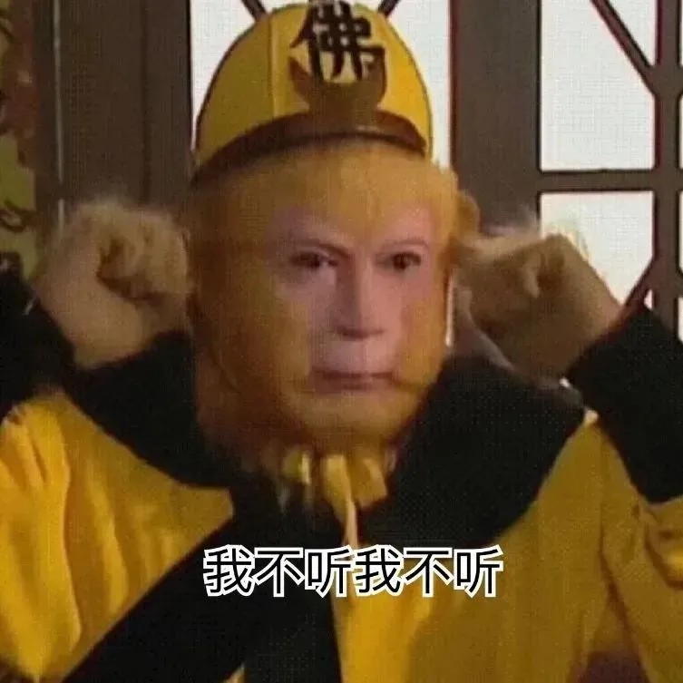 烦死了.jpg
