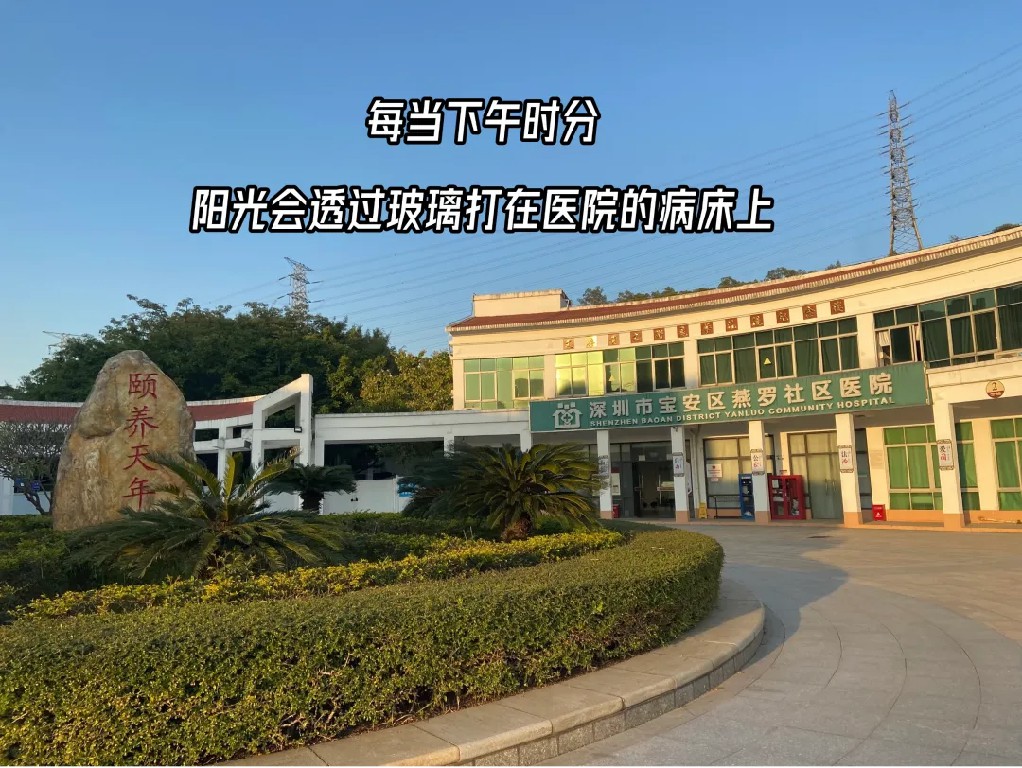 安宁疗护病房.jpg