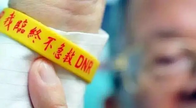 既不加速也不延迟死亡.jpg